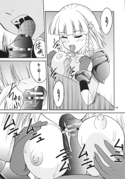 Page 37 of SUPER COSMIC BREED