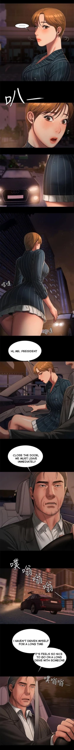 Page 300 of Run Away Ch.23/?