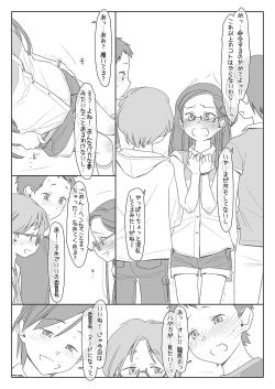 Page 15 of Bokutachi no Super App