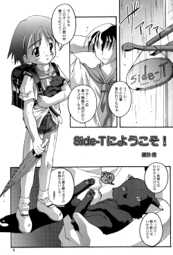 Page 4 of Kanzen Nenshou 5.25 side-T ni Youkoso!