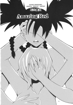 Page 5 of SUPER COSMIC BREED 2