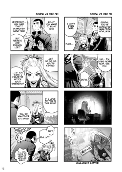 Page 11 of Senpai-chan to Ore. Kyoku