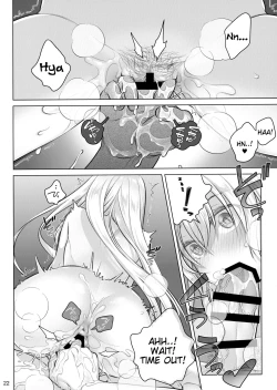 Page 21 of Senpai-chan to Ore. Kyoku