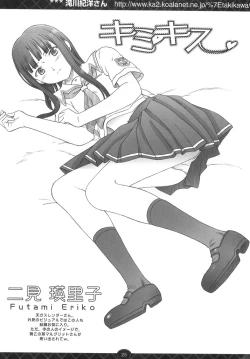 Page 24 of Water Lily