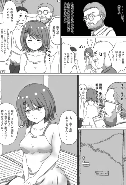 Page 15 of Tensai Kagakusha Tick Ling Hakase no Toumei Kusuguri jikken