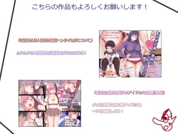 Page 30 of Tensai Kagakusha Tick Ling Hakase no Toumei Kusuguri jikken