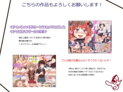 Page 32 of Tensai Kagakusha Tick Ling Hakase no Toumei Kusuguri jikken