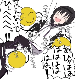 Page 11 of Akemi Homura vs Kusuguri no Majo