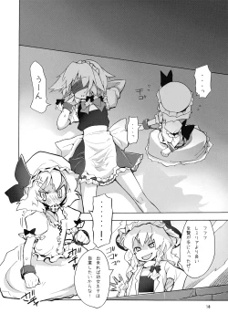 Page 10 of Touhou Goraku!