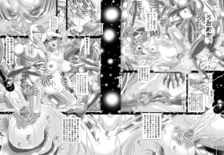 Page 33 of RANDOM NUDE 6.55