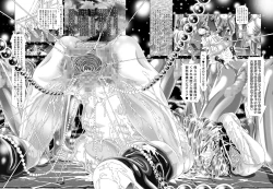 Page 60 of RANDOM NUDE 6.55