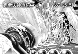 Page 61 of RANDOM NUDE 6.55