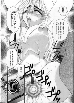 Page 158 of Jokyoushi