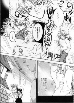 Page 97 of Jokyoushi