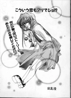 Page 98 of Jokyoushi