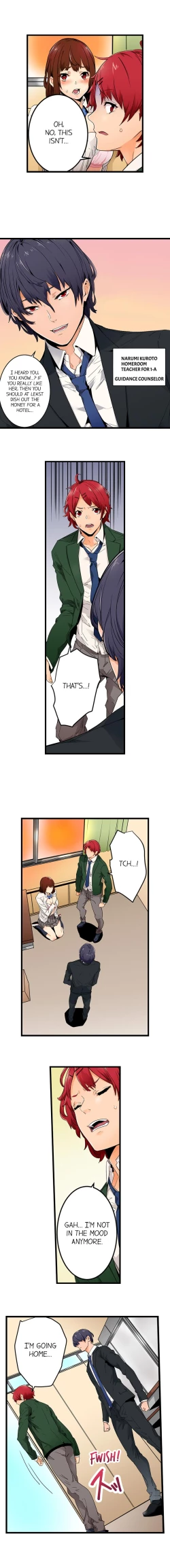 Page 6 of Just the Tip Inside is Not Sex Ch.6/?