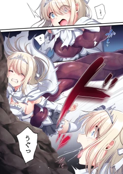 Page 12 of Noroi no Yubiwa de Game Over + Omake CG