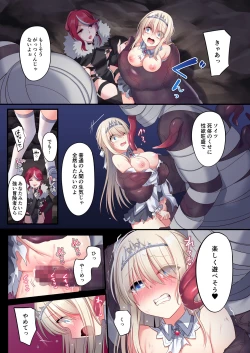 Page 35 of Noroi no Yubiwa de Game Over + Omake CG