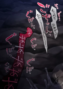 Page 53 of Noroi no Yubiwa de Game Over + Omake CG