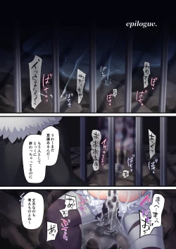 Page 56 of Noroi no Yubiwa de Game Over + Omake CG