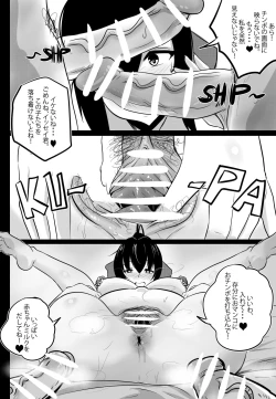 Page 6 of B5 Akeno