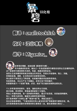 Page 26 of Stockholm | 斯德哥尔摩