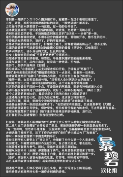 Page 27 of Stockholm | 斯德哥尔摩