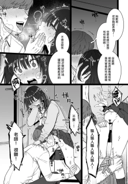 Page 8 of Stockholm | 斯德哥尔摩