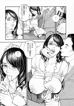 Page 159 of Boshi Double Soukan