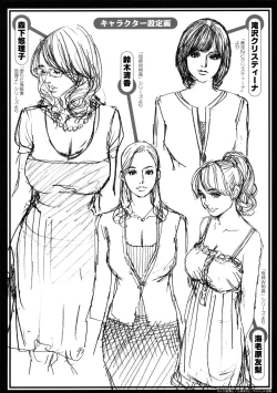 Page 216 of Boshi Double Soukan