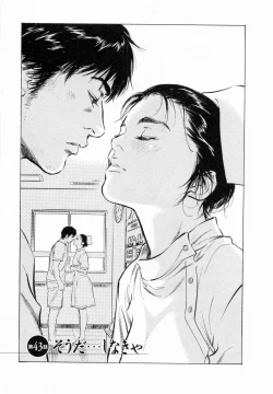 Page 67 of My Pure Lady Vol.5