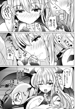 Page 28 of Bessatsu Comic Unreal Ponkotsu Fantasy Heroine HVol. 2
