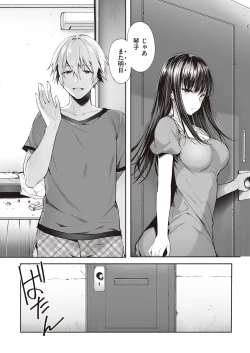 Page 36 of Mata Ashita, Anata to...