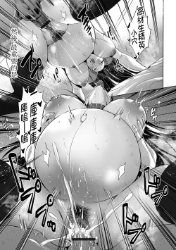 Page 5 of Parallel changer app Sono Ato