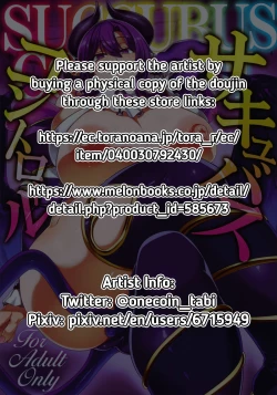 Page 2 of Succubus Control