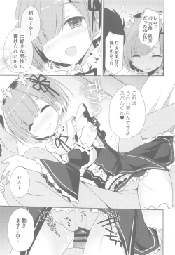 Page 10 of Re:Zero Soushuuhen