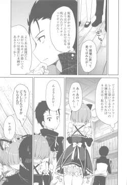 Page 24 of Re:Zero Soushuuhen