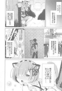 Page 30 of Re:Zero Soushuuhen