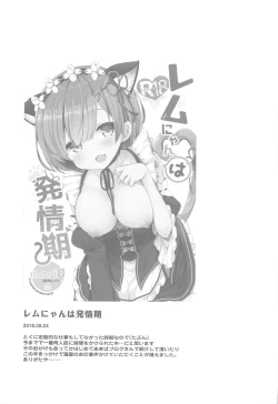 Page 40 of Re:Zero Soushuuhen