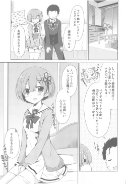 Page 42 of Re:Zero Soushuuhen