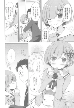 Page 43 of Re:Zero Soushuuhen