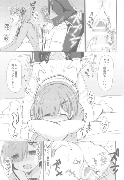 Page 48 of Re:Zero Soushuuhen