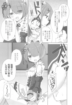 Page 4 of Re:Zero Soushuuhen