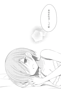 Page 72 of Re:Zero Soushuuhen