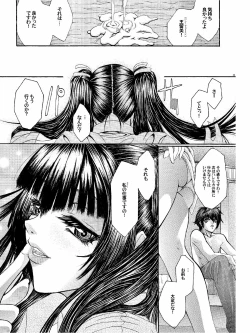 Page 32 of Double Oppai