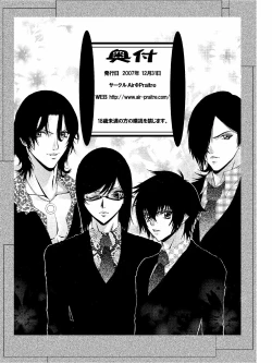 Page 33 of Double Oppai