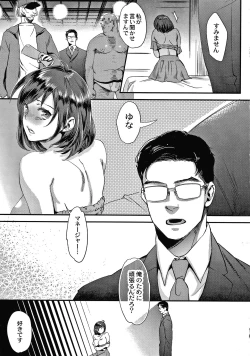 Page 10 of Sarasare Aidol