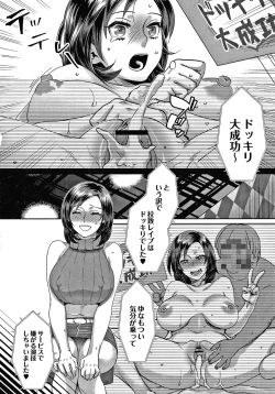 Page 123 of Sarasare Aidol