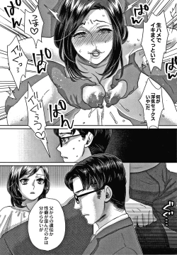 Page 134 of Sarasare Aidol