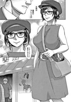 Page 94 of Sarasare Aidol